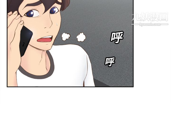 分身第9话