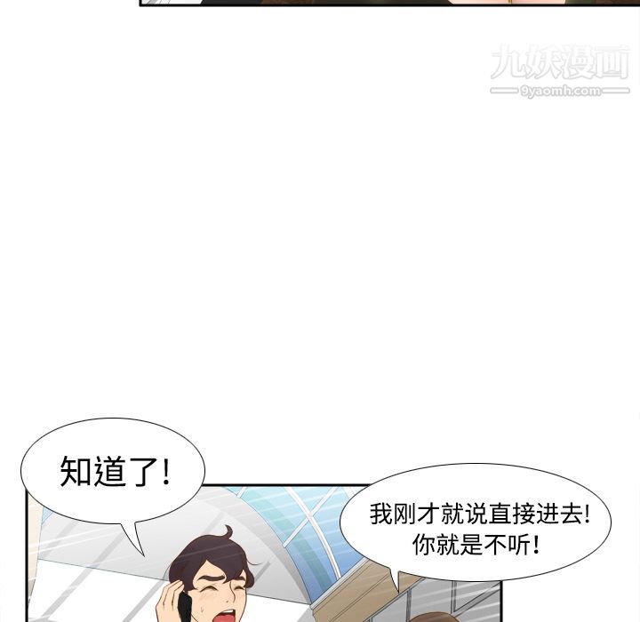 分身第9话