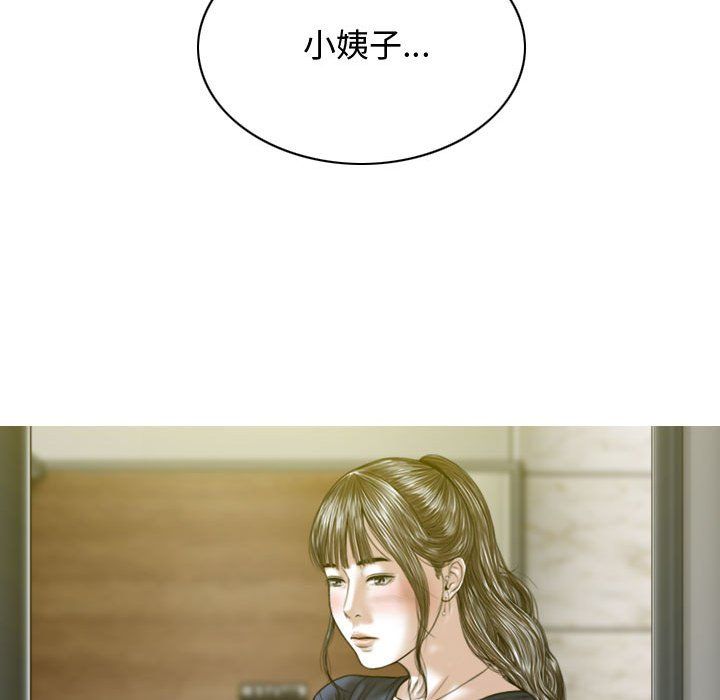 换“友”派对第5话