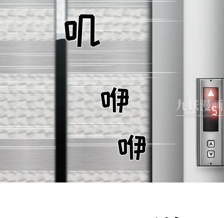 换“友”派对第5话