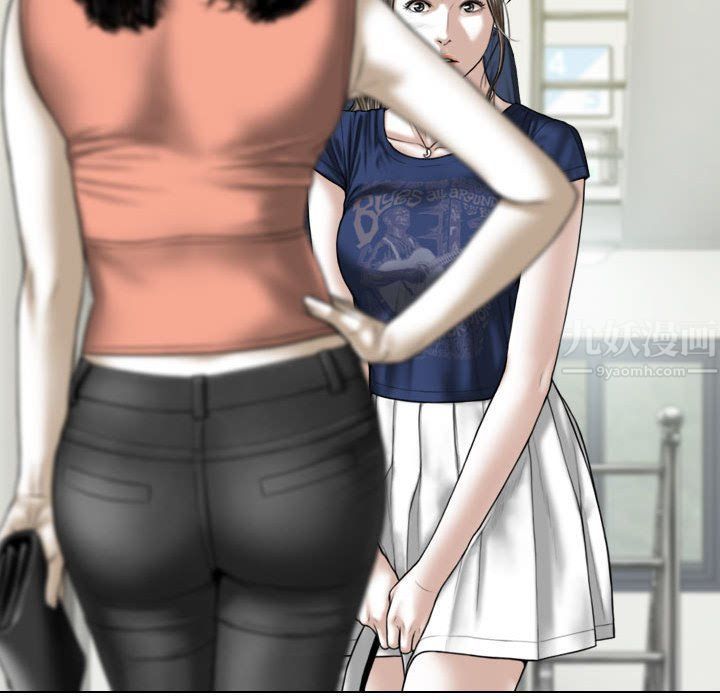 换“友”派对第5话