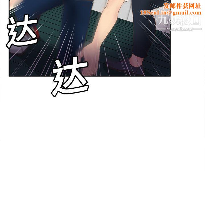 分身第9话