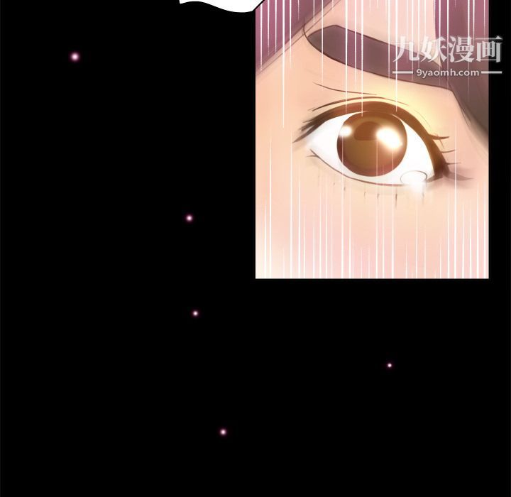 分身第9话