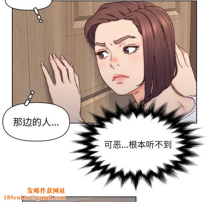 爸爸的朋友第11话
