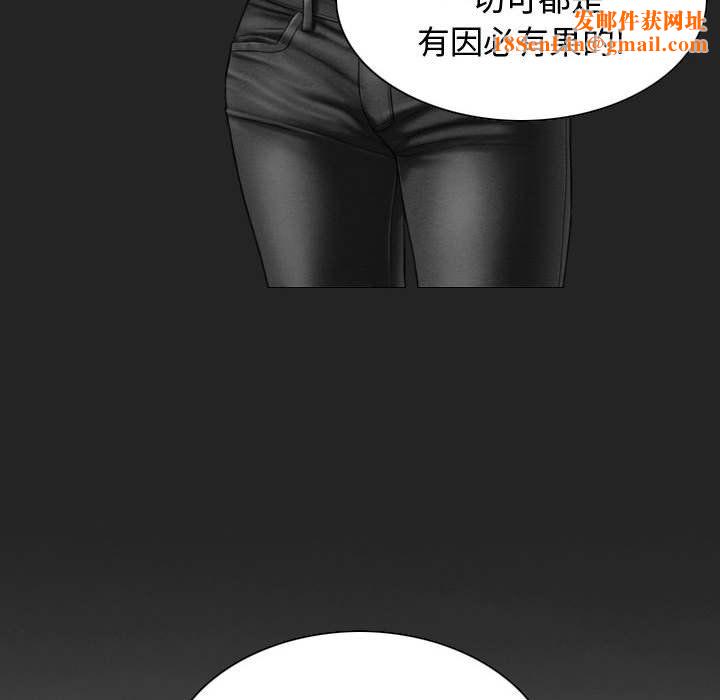 换“友”派对第5话