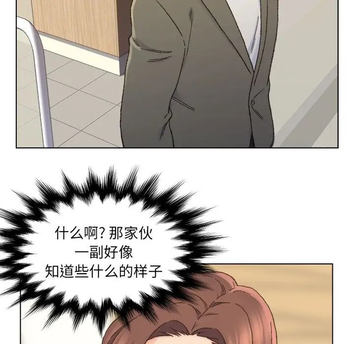 爸爸的朋友第11话