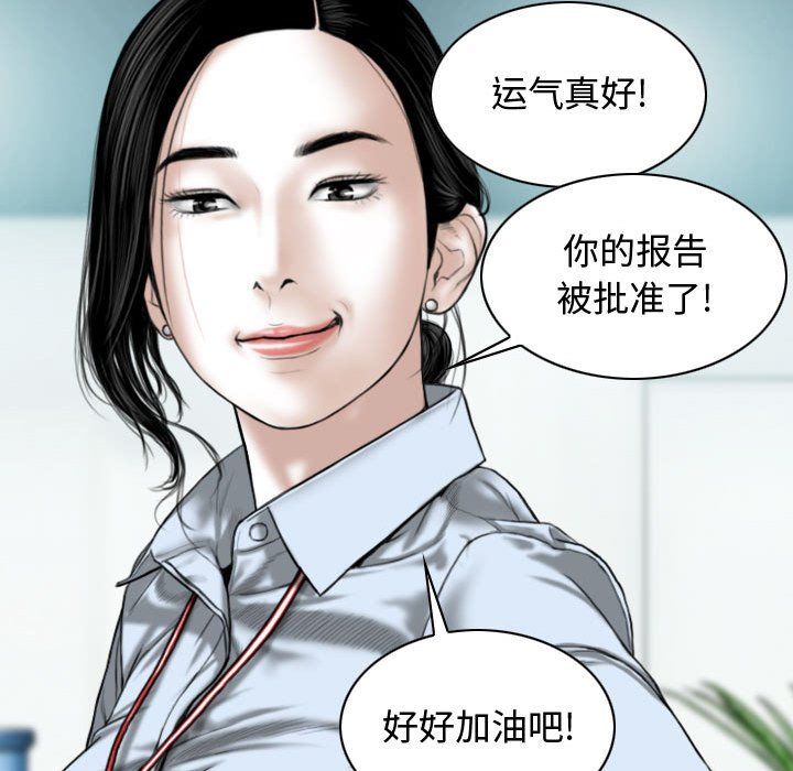 换“友”派对第5话