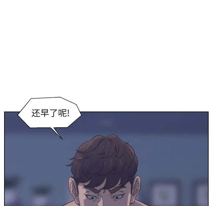 爸爸的朋友第11话