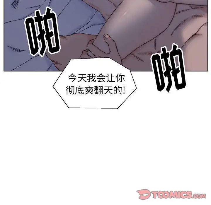 爸爸的朋友第11话