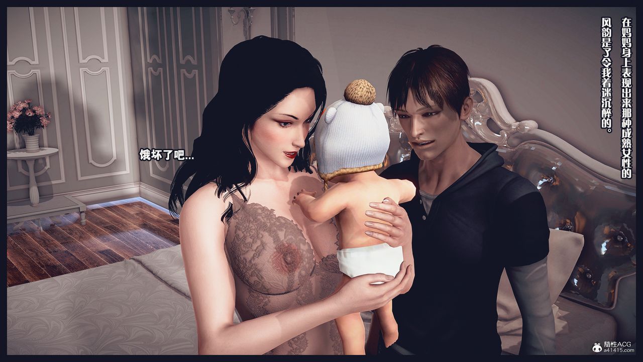 [3D]除去巫山不是云[艷母]第20话-最终话