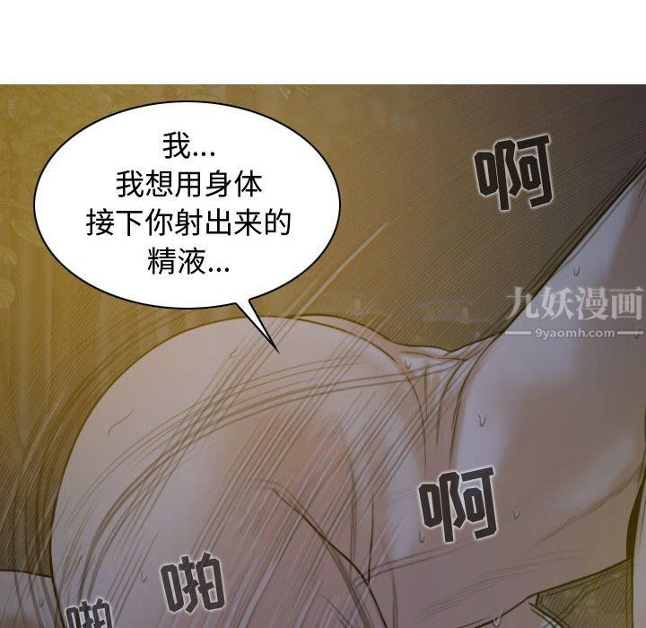 换“友”派对第5话