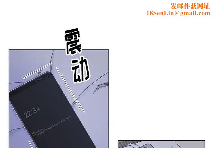 爸爸的朋友第12话