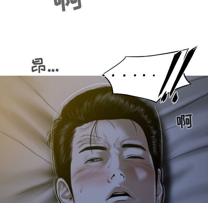 换“友”派对第5话