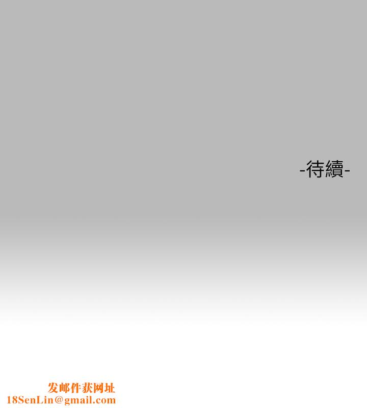 富家女姐姐第68话-来聊点「深入」的话题吧