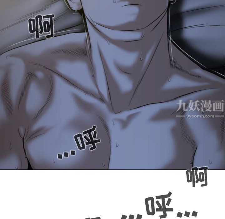 换“友”派对第5话