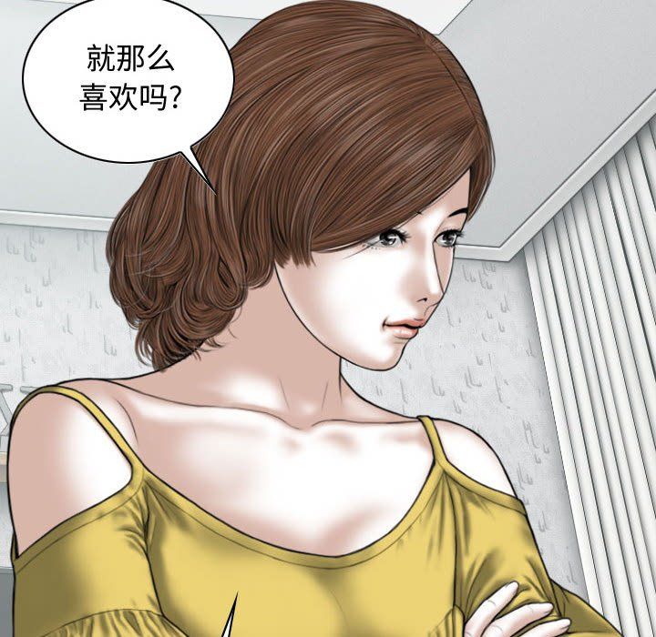 换“友”派对第5话