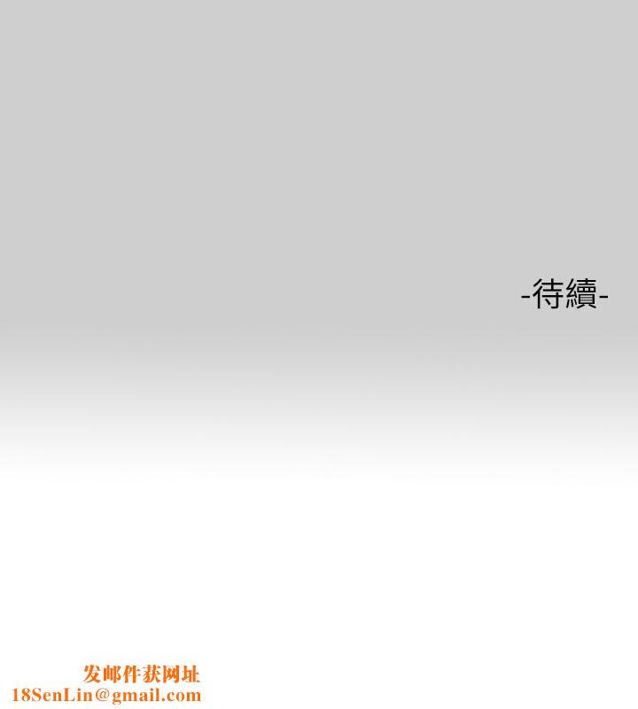 富家女姐姐第69话-别在公司乱来