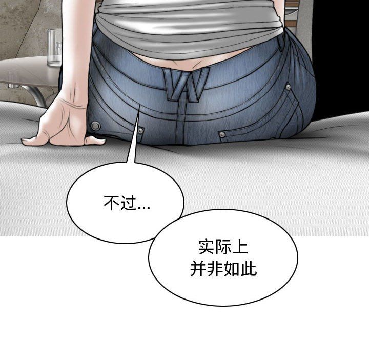 换“友”派对第6话