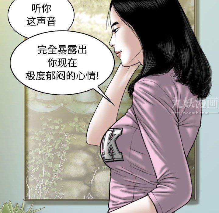 换“友”派对第6话