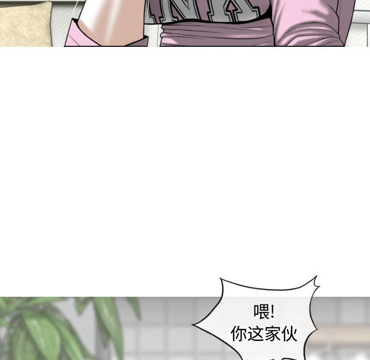 换“友”派对第6话