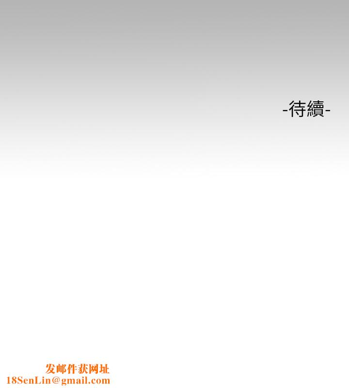 富家女姐姐第70话-大胆挑衅宥拉姐