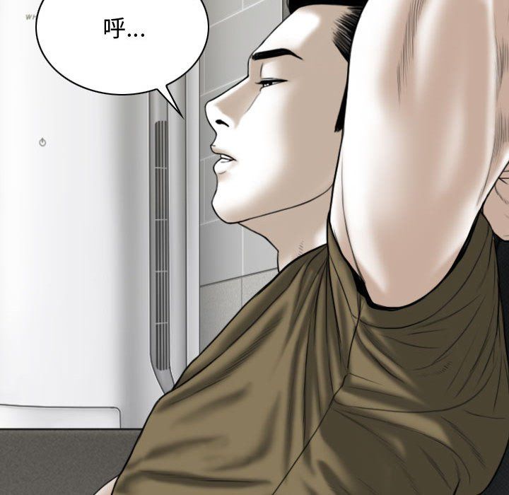 换“友”派对第6话