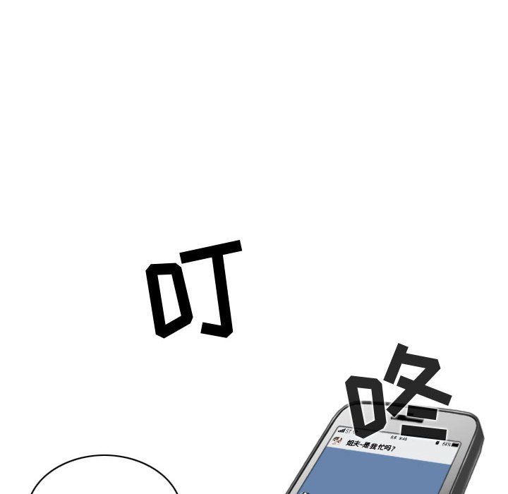 换“友”派对第6话