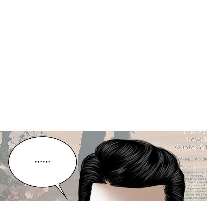 换“友”派对第6话