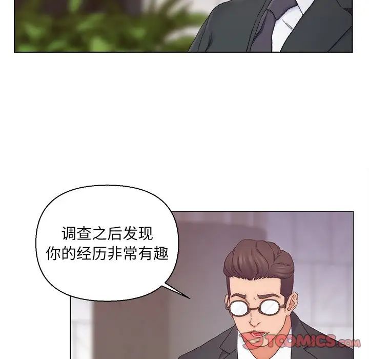 爸爸的朋友第13话