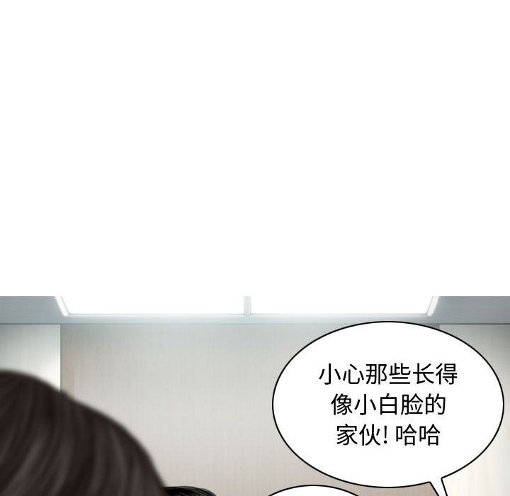 换“友”派对第6话