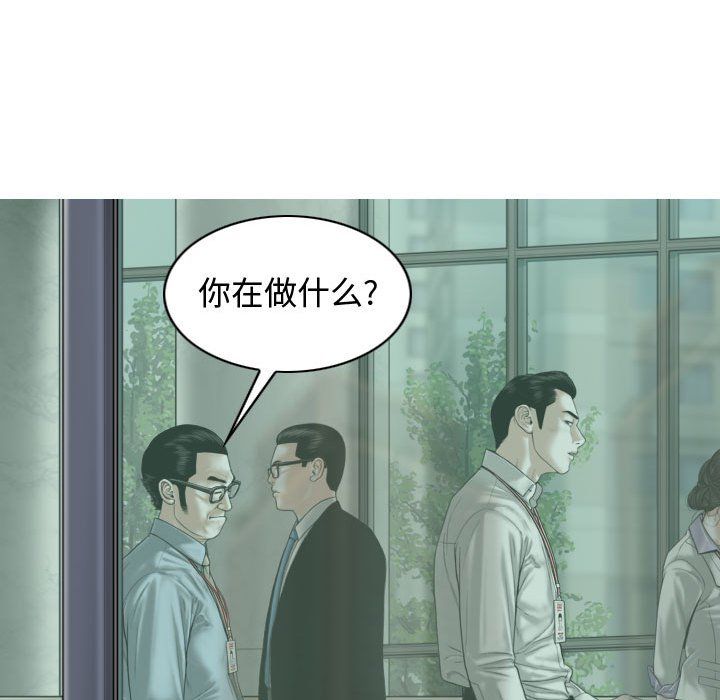 换“友”派对第6话