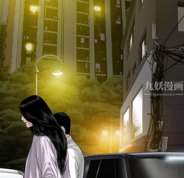 换“友”派对第6话