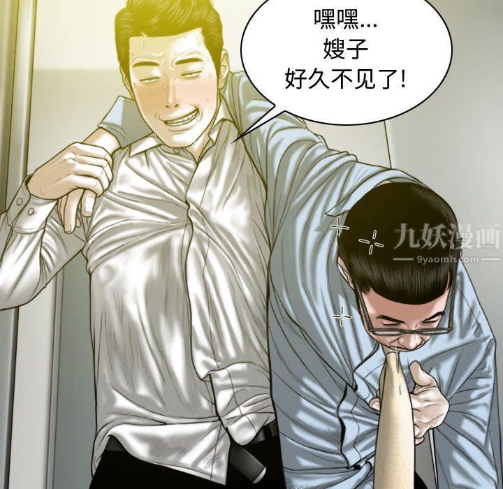 换“友”派对第6话