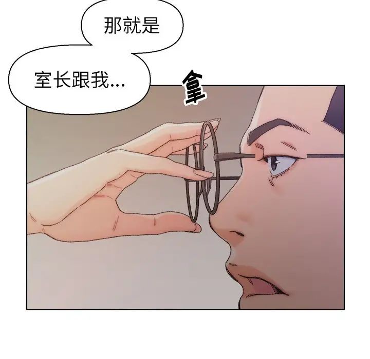 爸爸的朋友第14话
