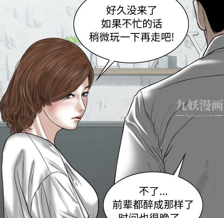 换“友”派对第6话