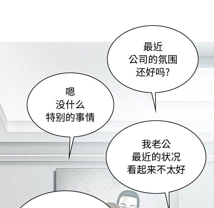 换“友”派对第6话