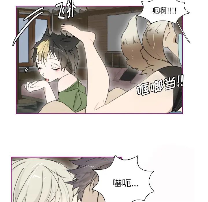 我的猫狗女友第2话