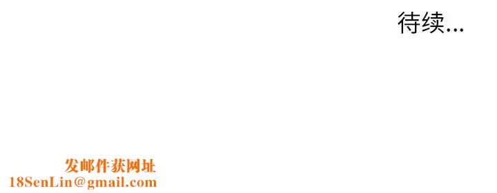 爸爸的朋友第14话