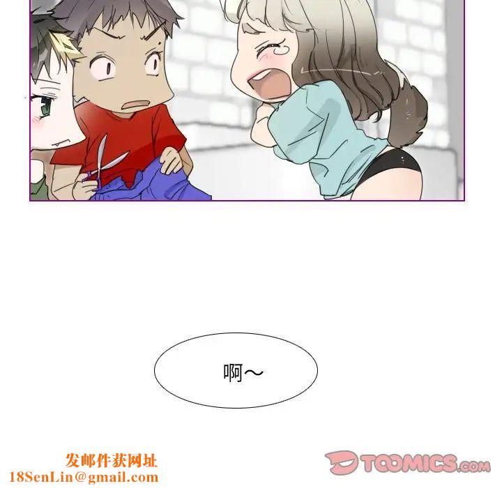 我的猫狗女友第3话