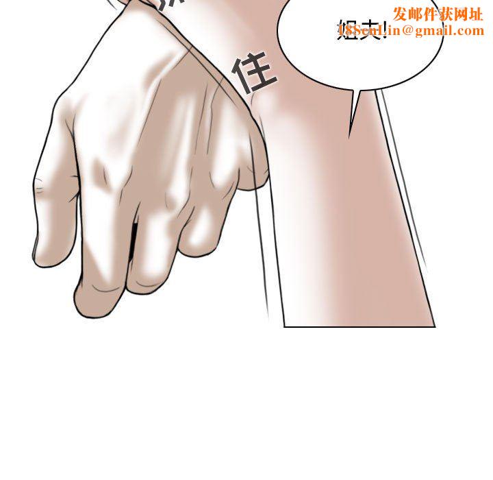 换“友”派对第7话