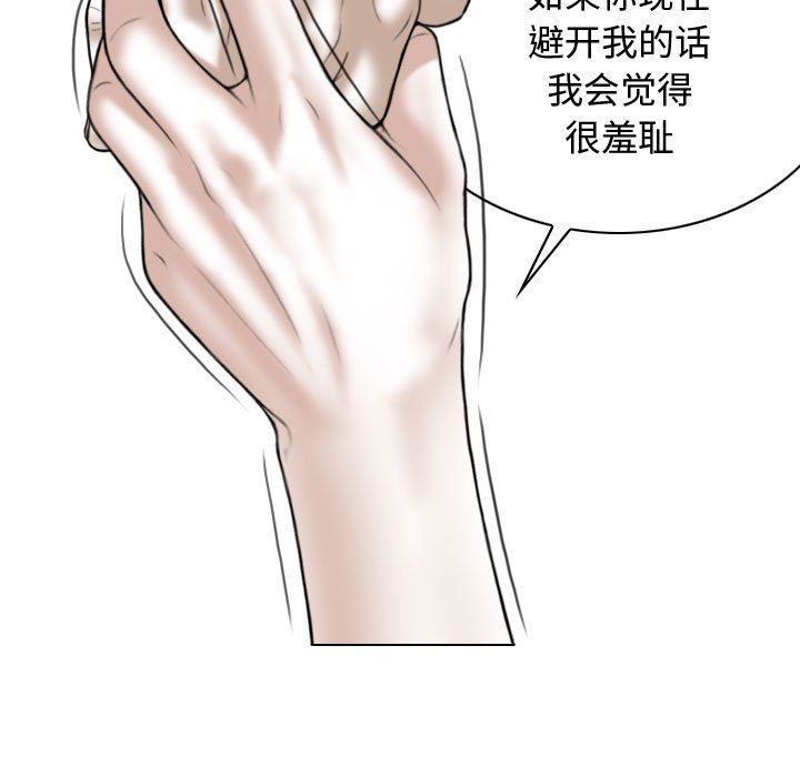 换“友”派对第7话