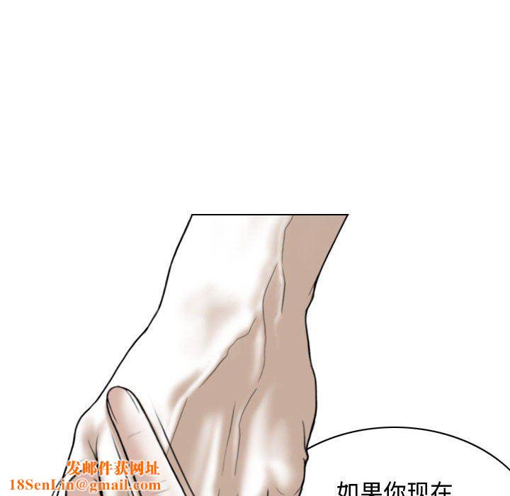 换“友”派对第7话