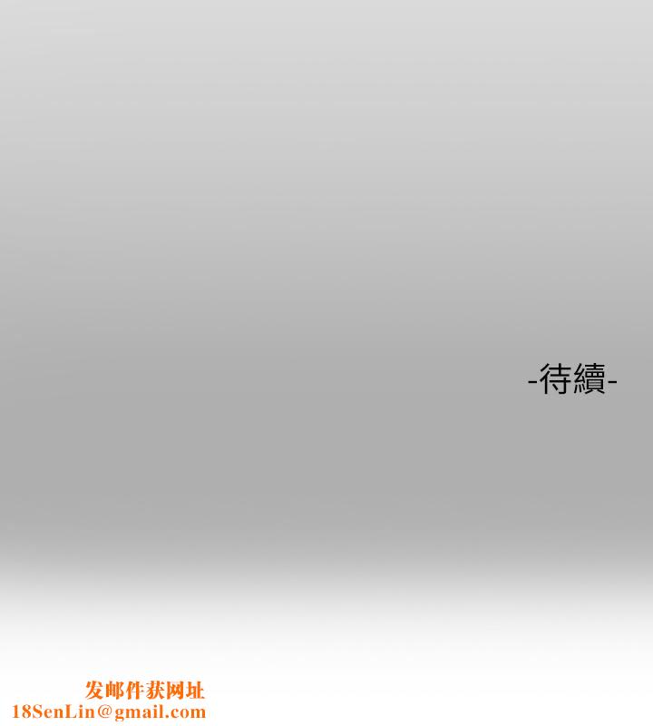 富家女姐姐第74话-铭宇哥,陪我过夜