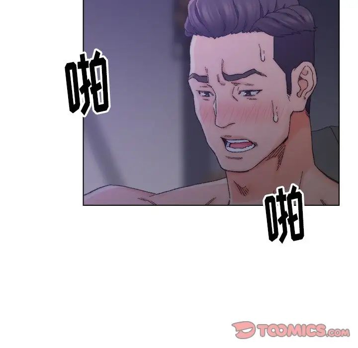 爸爸的朋友第15话