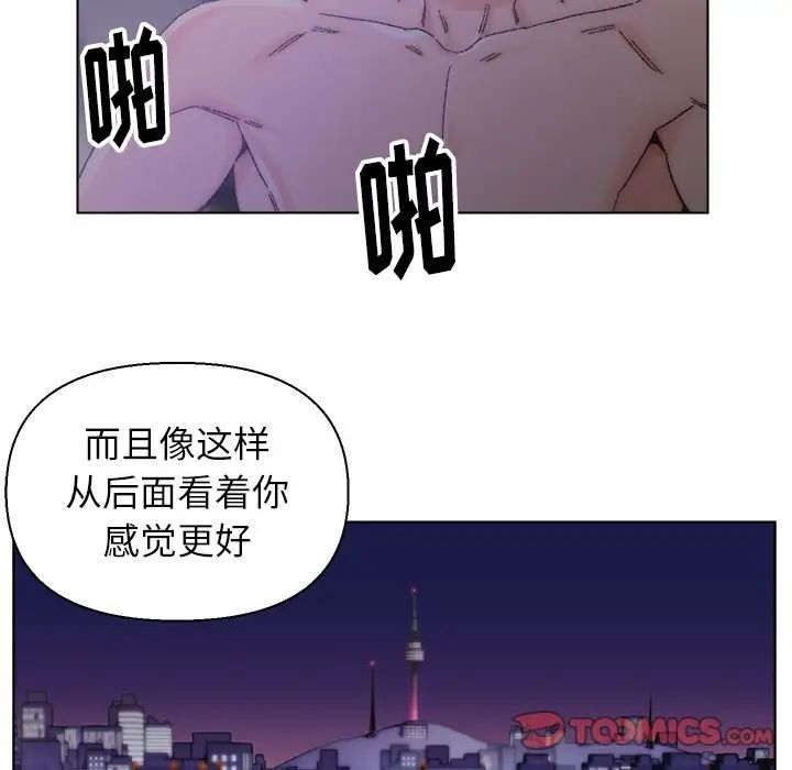 爸爸的朋友第15话