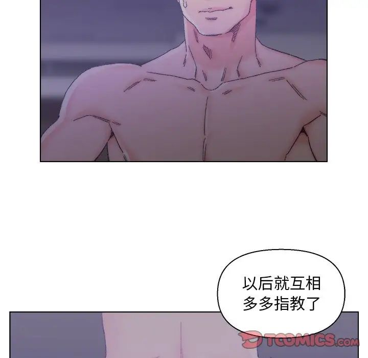 爸爸的朋友第15话