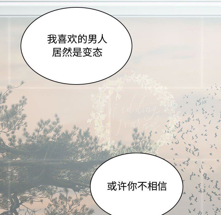 换“友”派对第7话