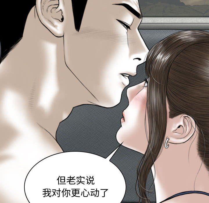 换“友”派对第7话