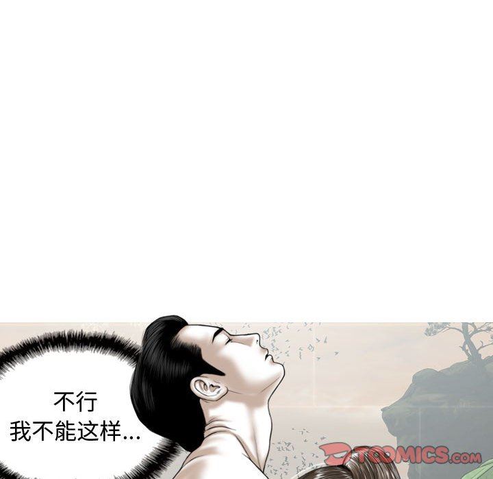 换“友”派对第7话