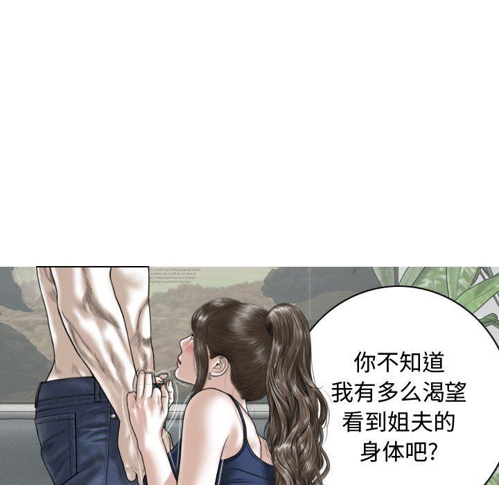换“友”派对第7话